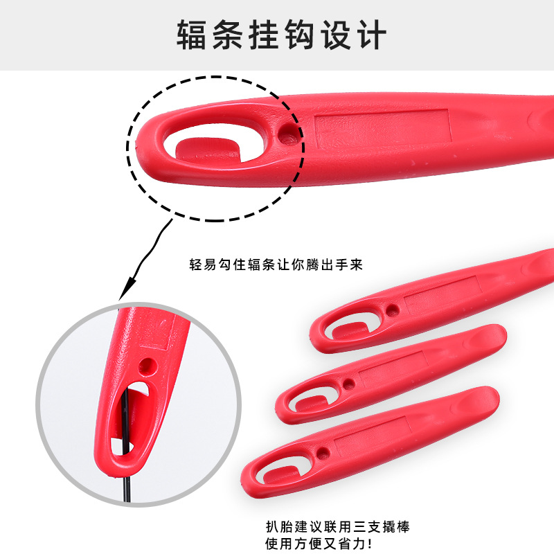 Bicycle plastic tire crowbar bicycle mountain bike tire stripper crowbar tire repair tool crowbar