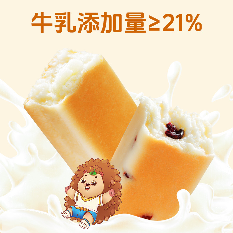 Dropshipping Hedgehog Forrest Gump Hand-Shred Protein Bar 338g to Buy Nostalgic Internet Celebrity Wholesale Pastry Snacks Whole Box