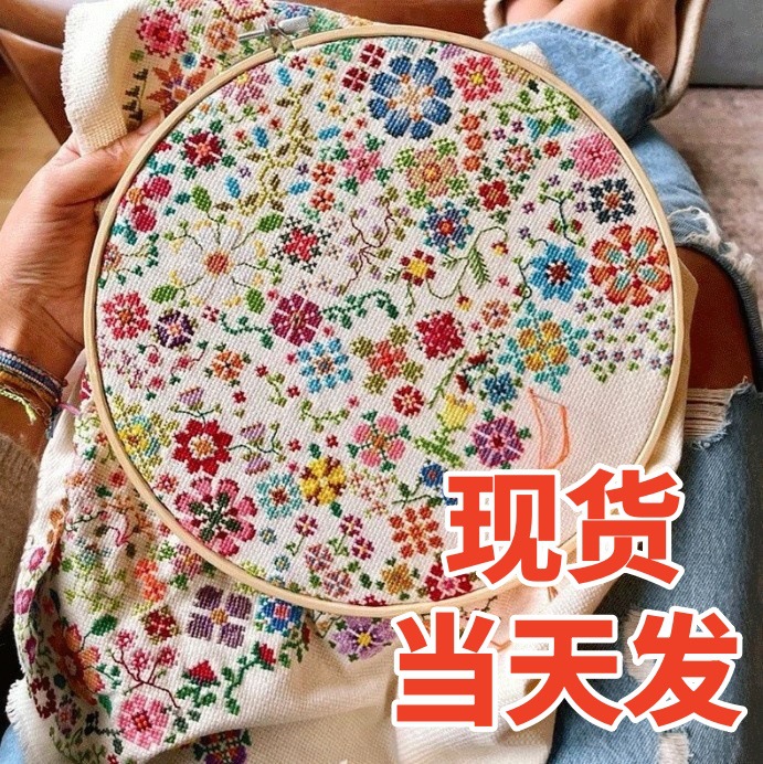 Набор для вышивки крестом "Цветок дня"