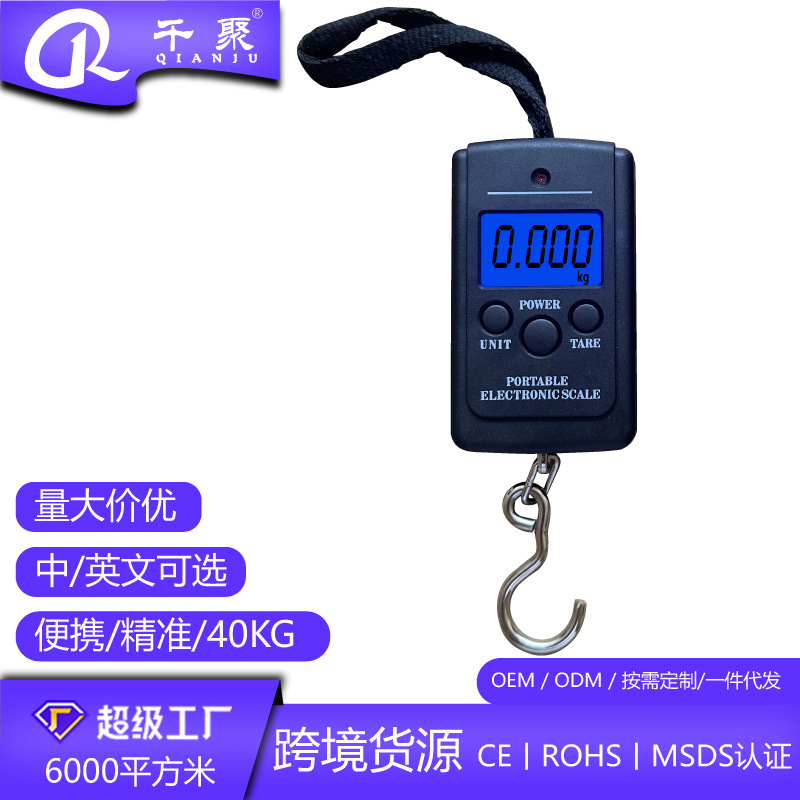 Мини весы A060 для багажа цифровые подвесные весы 40кг пружинные весы