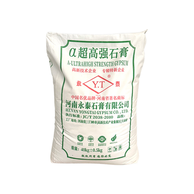 Αultra-High-Strength Gypsum Powder Precision Casting Gypsum Dental Mold Gold Jewelry Powder Glazed Gypsum Blister Gypsum Powder