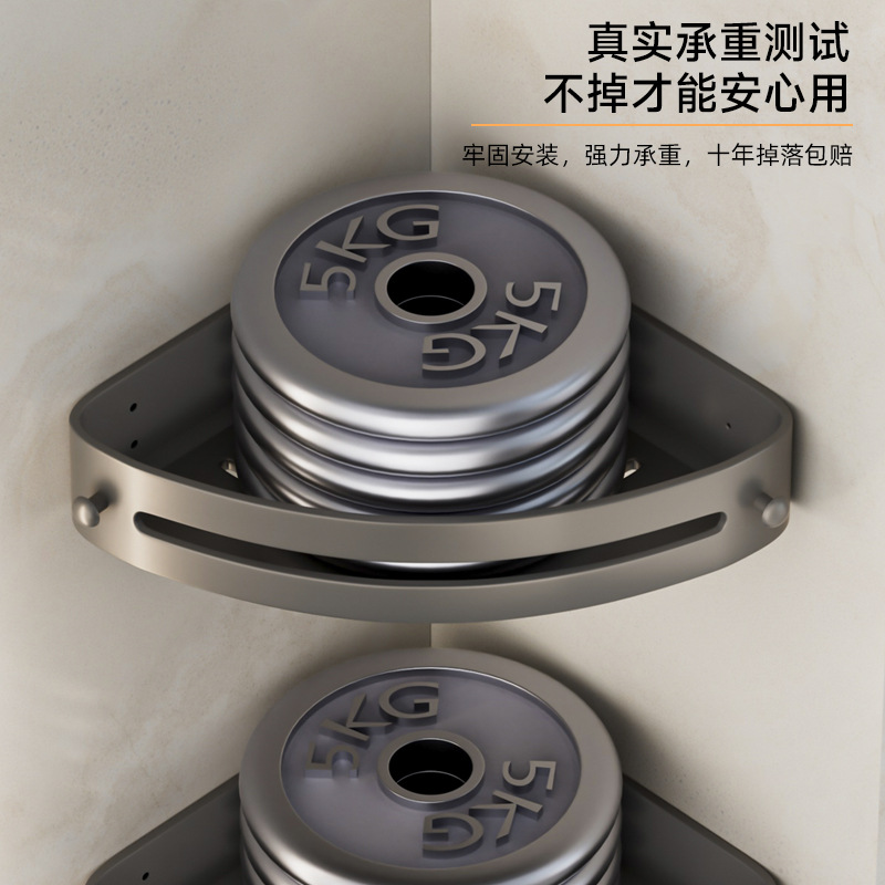 Gun Gray Bathroom Triangle Storage Rack Without Punching Holes Bathroom Wall-Mounted Toilet Washbasin Storage Rack