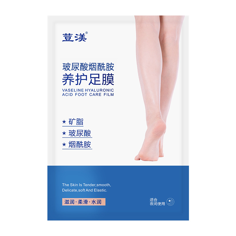 Roo mui hyaluronic acid niacinamide maintenance foot film moisturizing hydrating heel moisturizing cracked foot film set a generation of hair