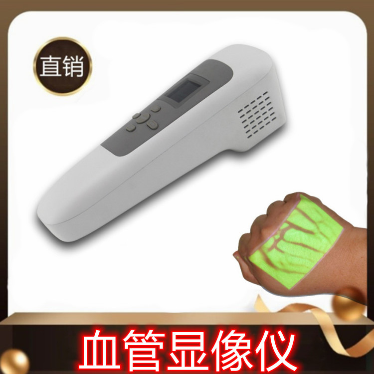 Portable Vein Imager Infrared Vein Imager Handheld Vascular Vein Imager Domestic Infusion