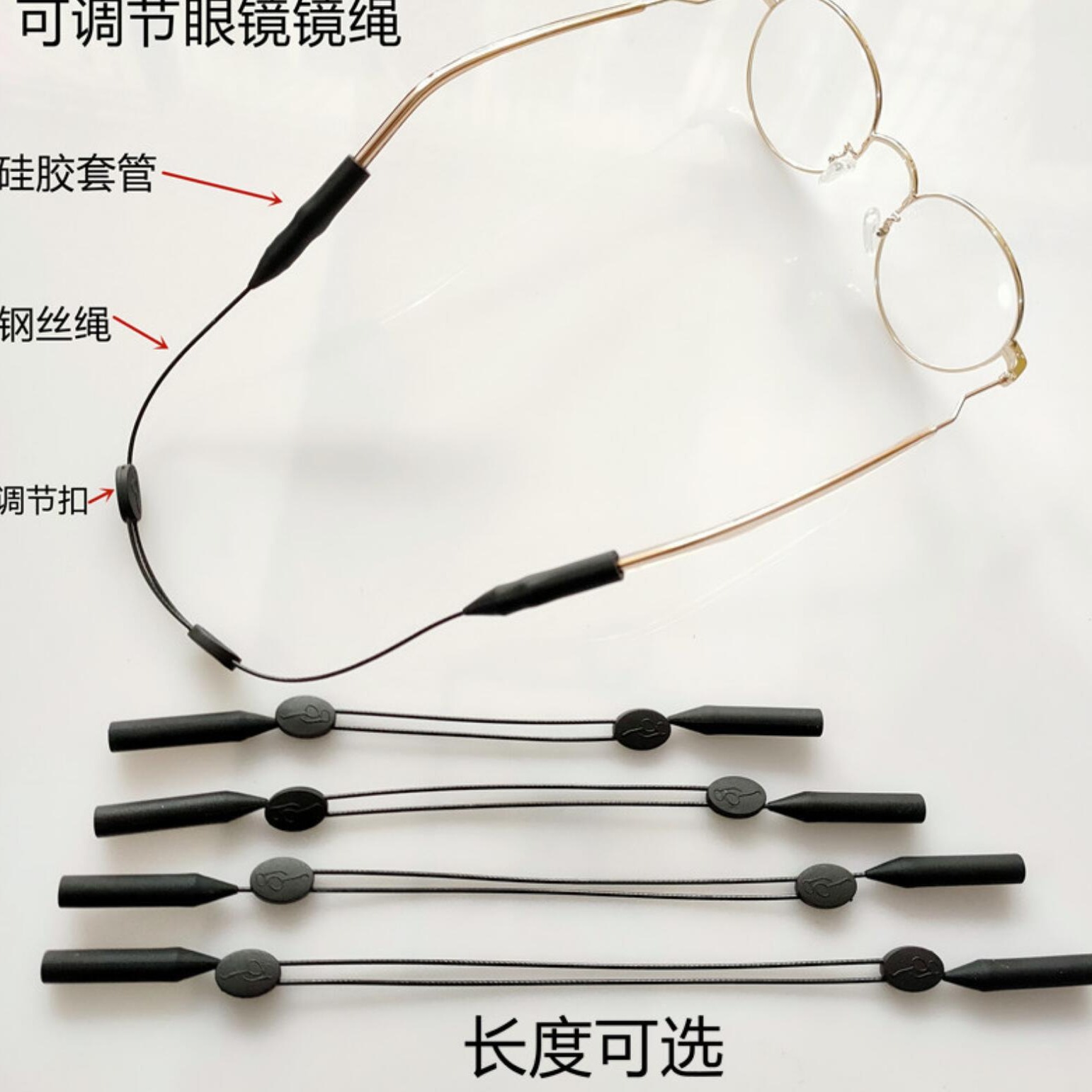 Glasses Rope, Glasses Anti-Slip Rope, Adjustable Glasses Lanyard, Basketball Sports Anti-Falling Fixed Ear Hook Glasses Accessories