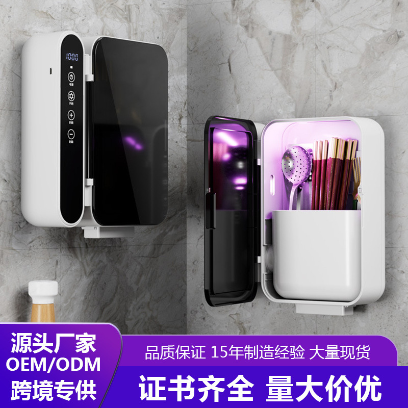 Элитная новая модель дезинфицирующего держателя для палочек для еды с функцией сушки, настенная корзина для палочек, ящик для хранения палочек, кухонный дезинфектор, умный