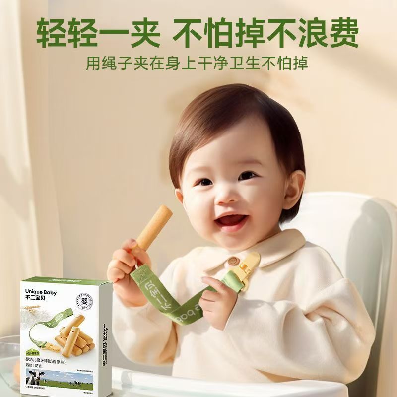 Fujibaby A2 Beta Casein Infant Teething Stick Wheat Biscuits with Lanyard to Prevent Falling Off 64g
