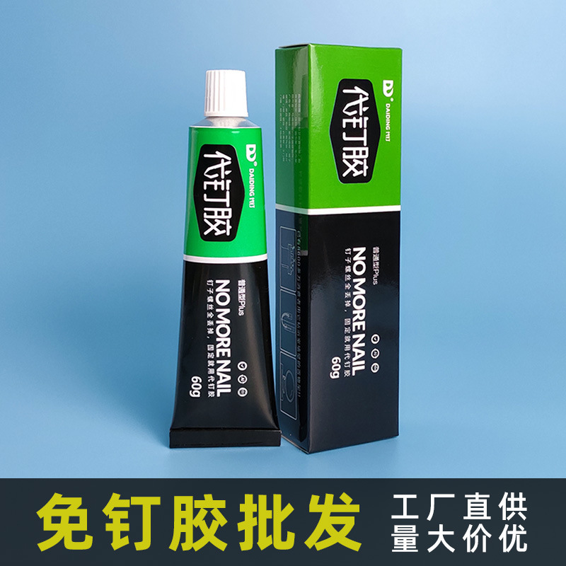Клей без гвоздей, сильный, водостойкий, без отверстий, для ванной, быстро сохнущий клей для стекла, универсальный клей, заводская распродажа
