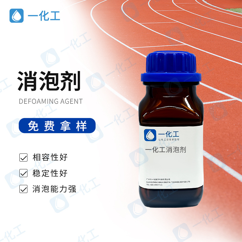 Erji Alcohol Defoaming Agent Replaces Win-Create Surfynol104E Reduces Surface Tension, Control Foaming, Reduces Water Sensitivity
