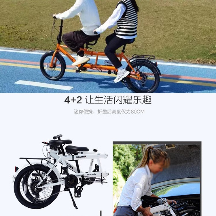 Factory Direct Sales Double Bicycle Folding Variable Speed Parent-Child Family with Baby Three-Person Scenic Spot Rental Sightseeing Two-Person Ride