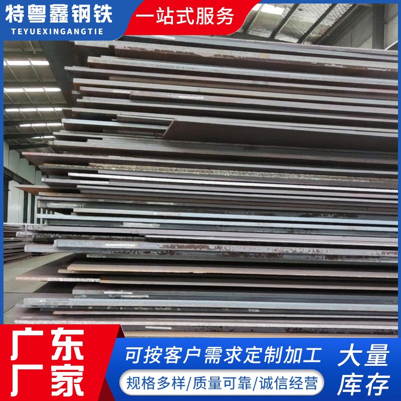 Оптовая износостойкая стальная плита Nm450, средне-толстая плита с врезными отверстиями, индивидуальное изготовление по чертежам, оптовая плита без резки