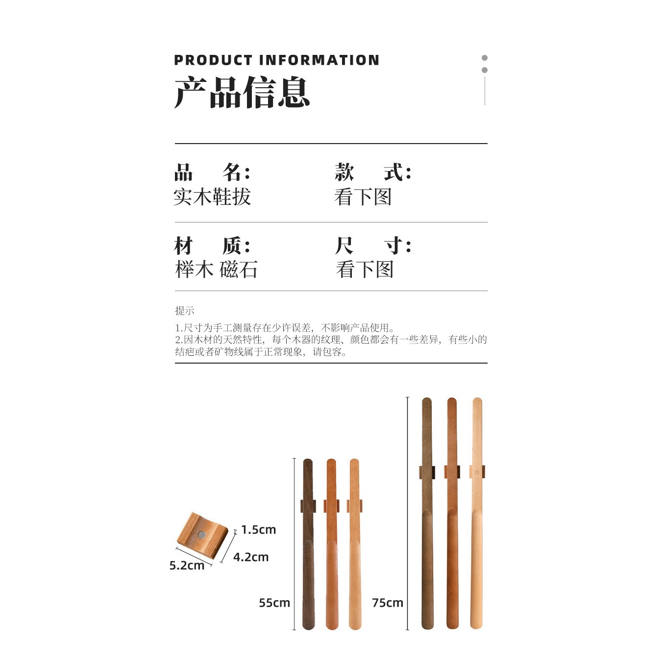 Beech Wood Magnetic Shoe Pull-out High Household Long Handle Shoe Lift Shoe Wearer for Pregnant Women and Elderly Super Long Handle Shoe Wearer Without Bending