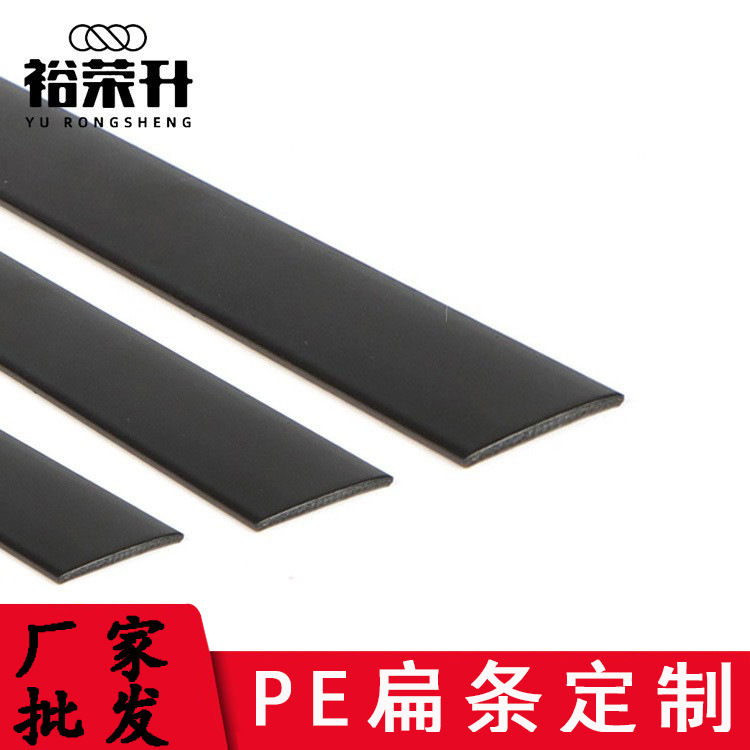 Производитель на заказ пластиковые плоские полосы черные противоударные полосы ПП плоские полосы