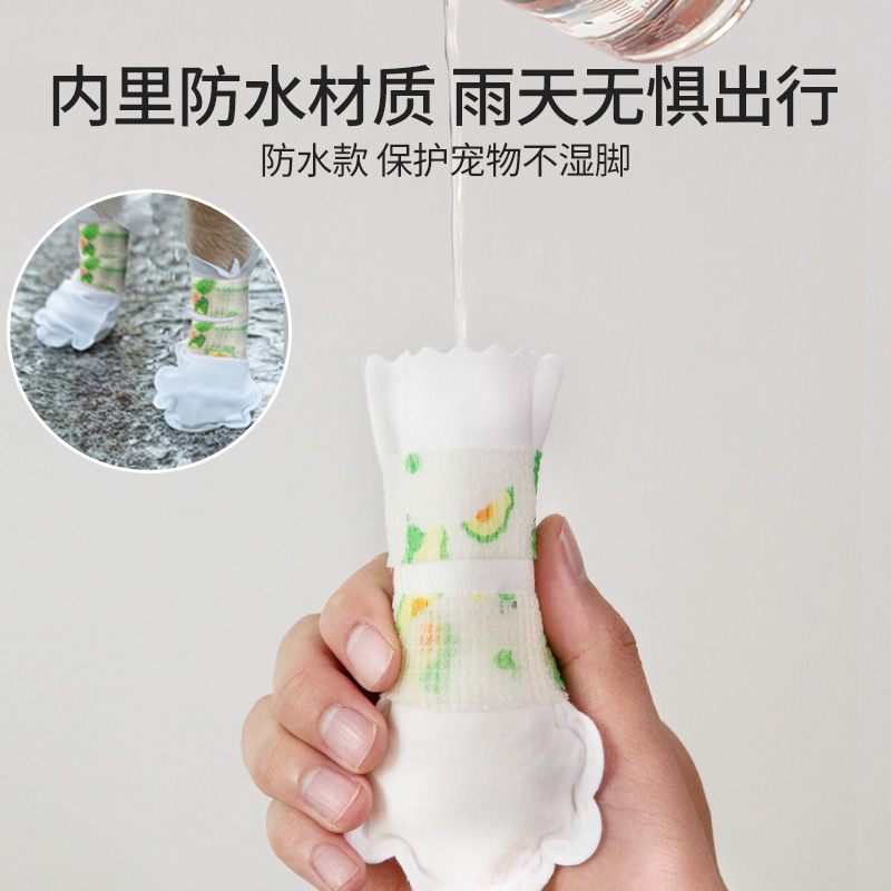 Anti-Dirty Foot Covers, Disposable Pet Dog Walking Artifact, Puppy Socks, Waterproof Slippery Shoes, Anti-Slip Shoes for Going Out