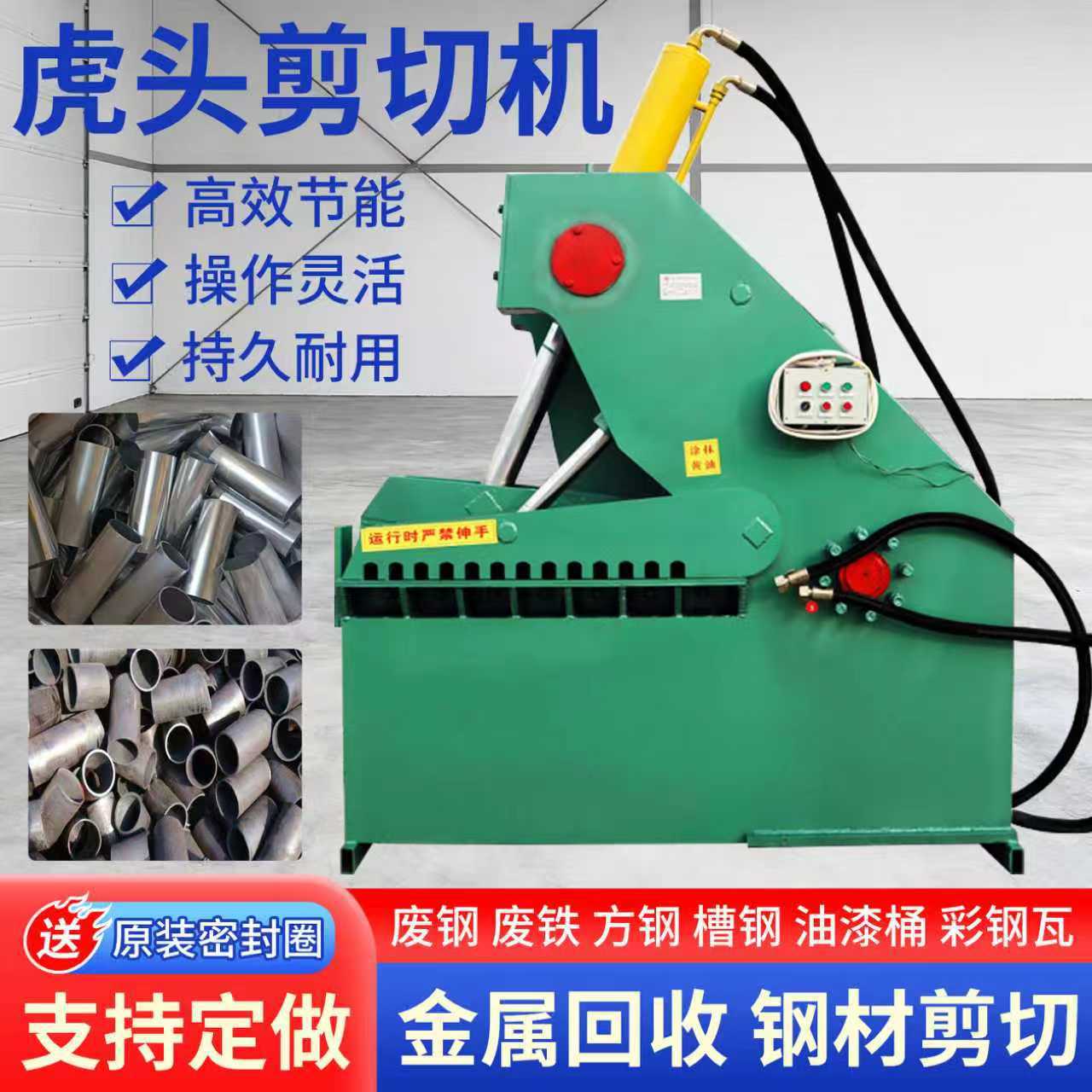 Scrap Metal Hydraulic Shears Stainless Steel Pipe Cold Rolled Plate Tiger Head Shears Fully Automatic Scrap Metal Crocodile Shears