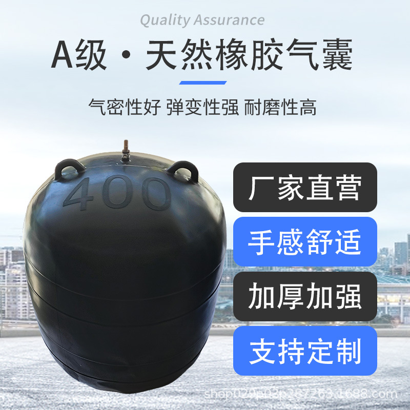 Rubber water-blocking airbag water-closing test airbag municipal sewage pipeline plugging airbag water-stopping and leakage-blocking thickened airbag