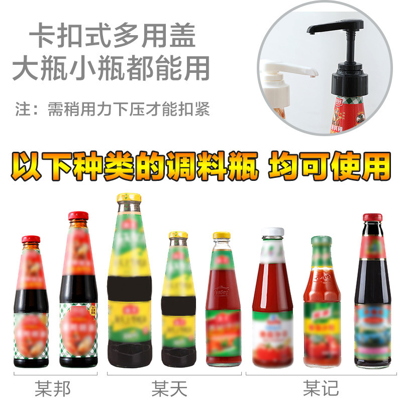 Wholesale Kitchen Quantitative Stainless Steel Oyster Sauce Press-Type Seasoning Bottle Tomato Soy Sauce Pot Press Mouth to Control the Amount