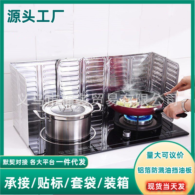 Масляный экран из алюминиевой фольги для газовой плиты защитная панель для кухни устойчивая к брызгам масла