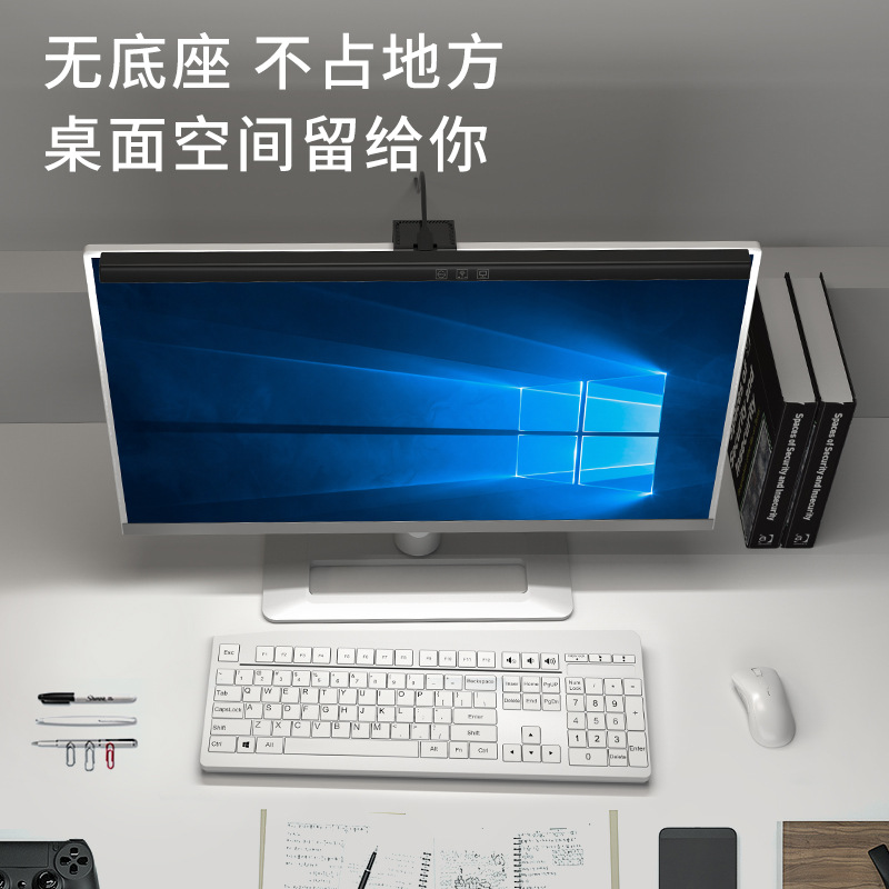 Cross-Border Warehousing Screen Light, Screen Lamp, Dual-Use for Laptop and Desktop Monitors, Monitor Light, Computer Direct Screen