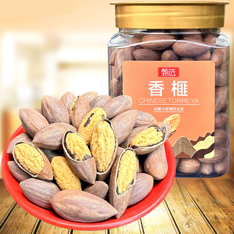 25 лет новый урожай семена торреи Чжудзи специальность 450г консервированные сухофрукты оптом