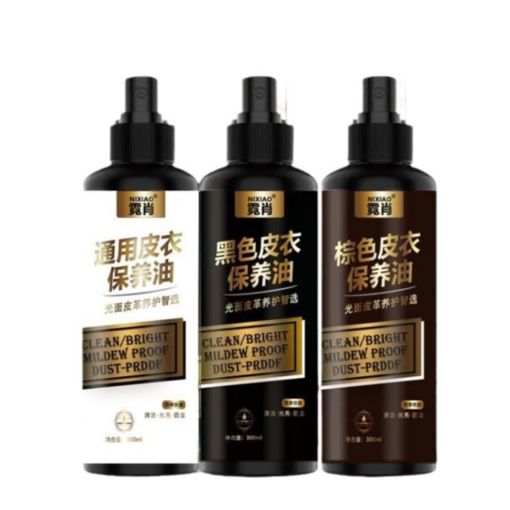 Factory Direct Sales Leather Care Oil Leather Care Solution Maintenance Agent Decontamination Maintenance Care Solution Leather Complementary Coloring