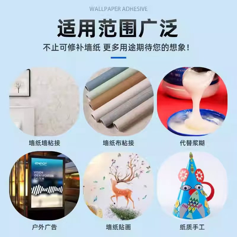 Wallpaper Glue Repair Glue Strong Repair Warped Edge Glutinous Rice Glue Wall Special Wallpaper Glue Wallpaper Glue Household Glue