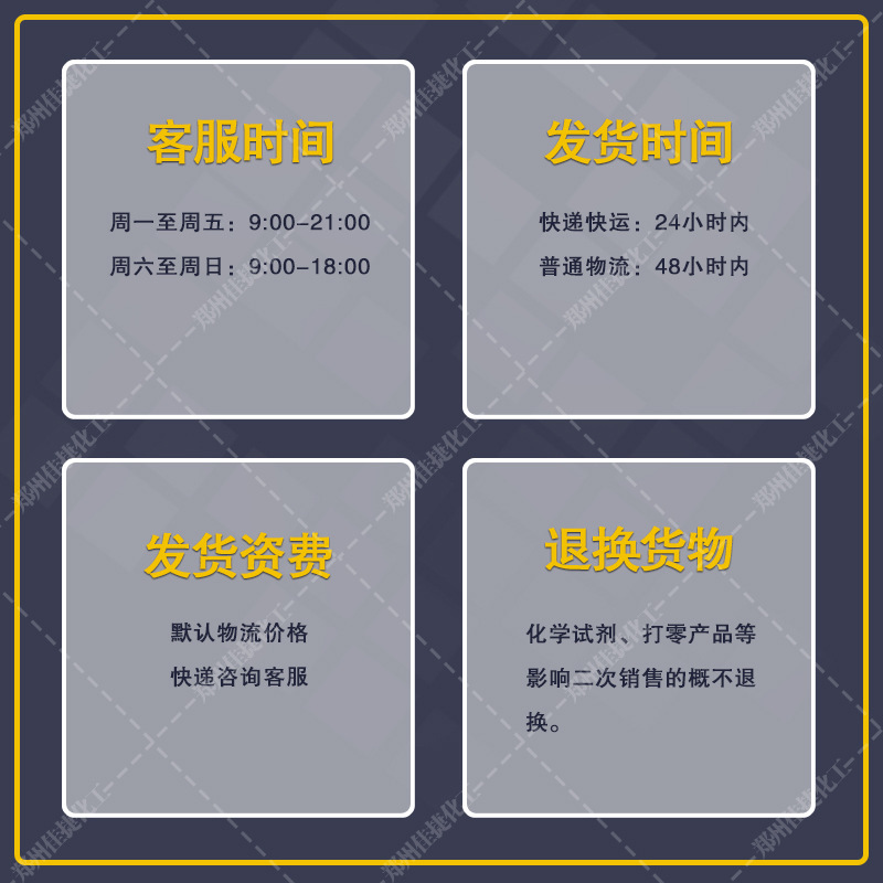 Jiajie Chemical Wholesale Fat Alcohol Polyoxyethylene Ether Emulsifier Raw Material for Washing and Cosmetic Use Tx-10