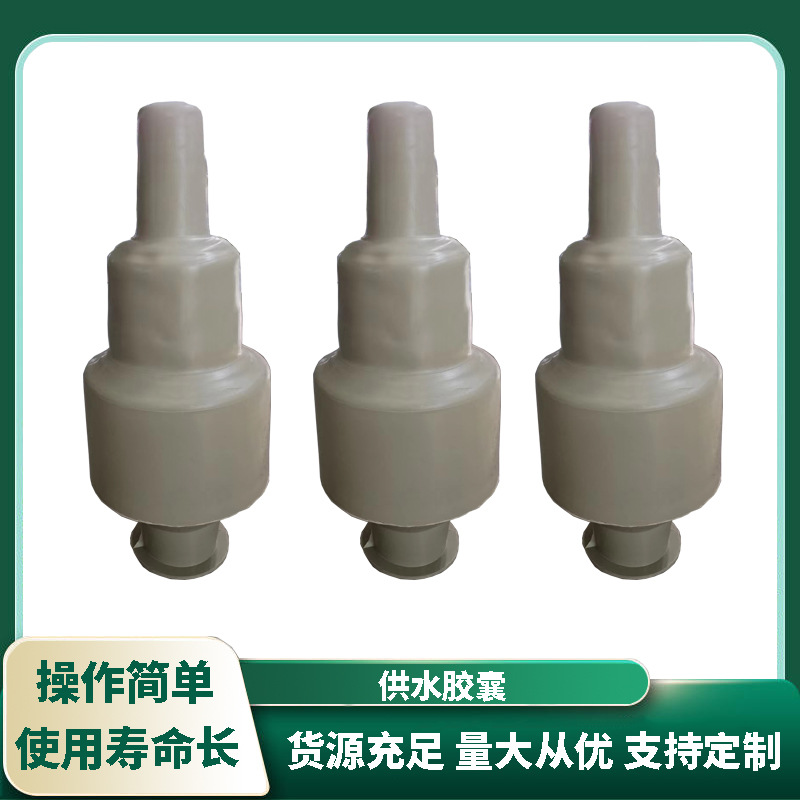 Walrus Brand Sql Diaphragm Air Pressure Tank Pressure Tank Air Bag Replacement Life Fire Water Pump Pressure Tank Capsule