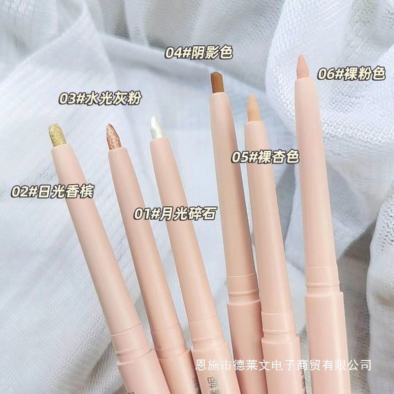 Карандаш для осветления шелкопряда для студенческих вечеринок, натуральный матовый хайлайтер, два в одном, мелкий блеск, для новичков без макияжа