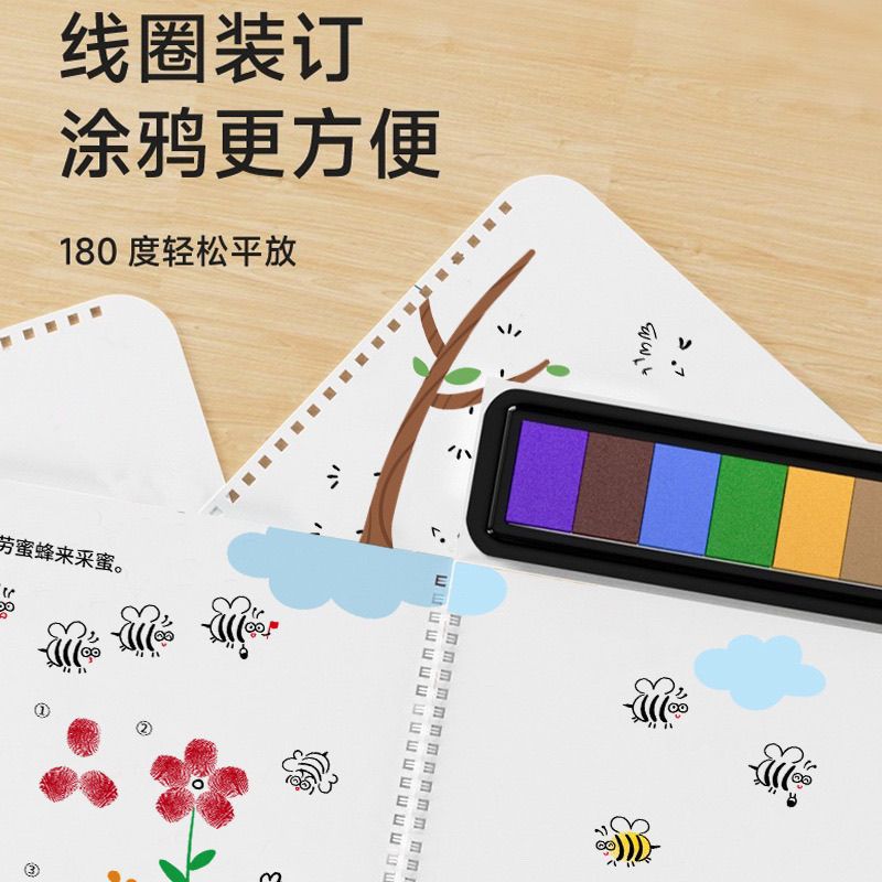 [1279 people praise] portable interesting finger print children's non-toxic baby finger point painting thumb poke