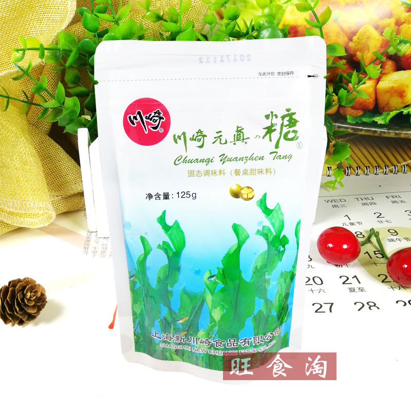 Kawasaki Yuan real sugar 125g * 48 bags wholesale instead of xylitol sugar substitute sweetener condiment Yuan Zhen sugar