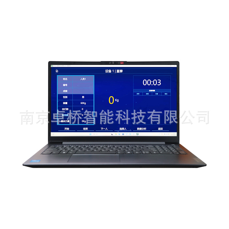 Capture and Defeat Training and Assessment Training System, Fighting Training and Assessment Training, Intelligent Fighting Attack Training System