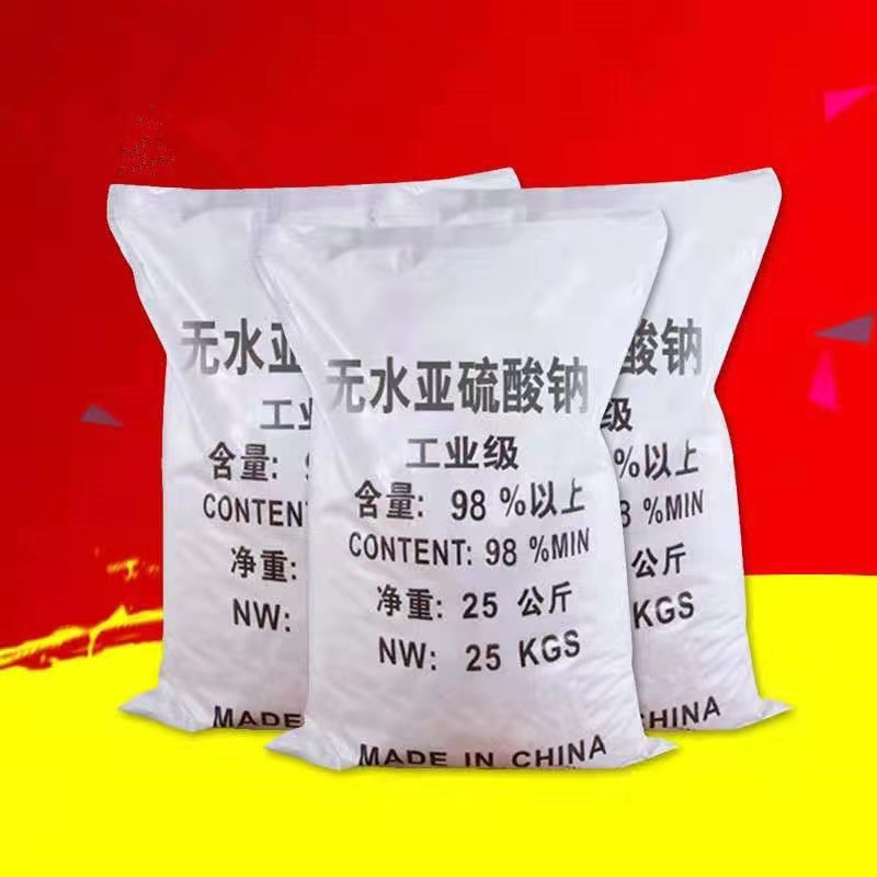 Spot Supply Anhydrous Sodium Sulfite Sewage Treatment Electroplating Wastewater Reducing Agent Industrial Grade Anhydrous Sodium Sulfite