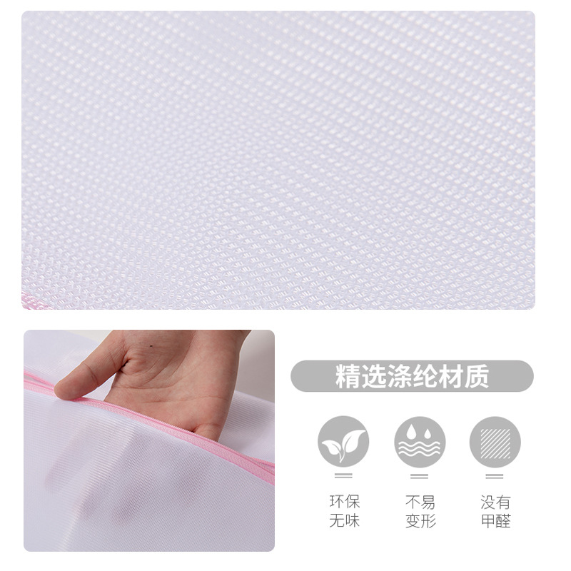 Laundry bag wholesale bra bag fine thick mesh washing machine special underwear thickened in stock mesh bag large wash bag