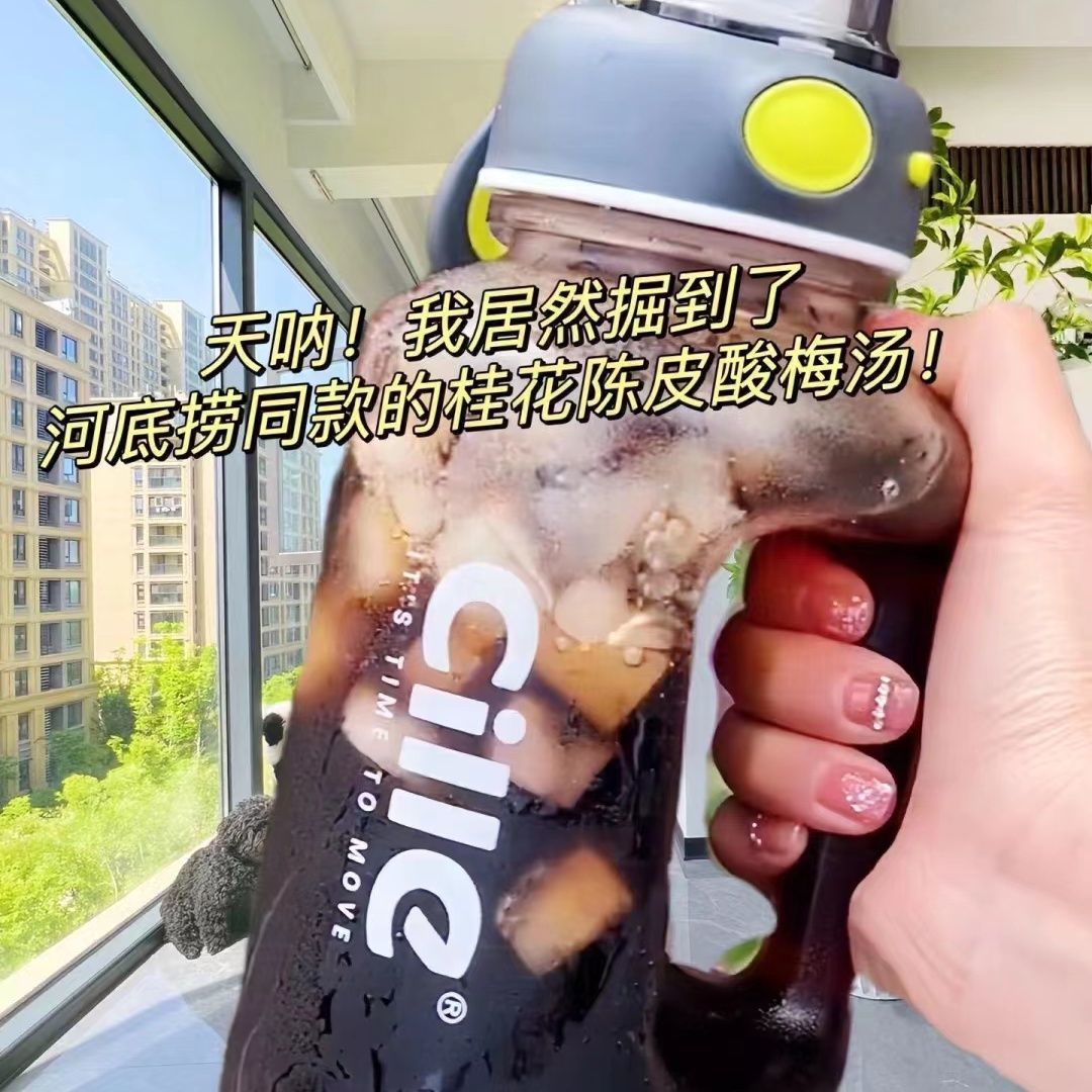 Old Beijing Sour Plum Soup Commercial Self-use Brewed Beverage Authentic Small Package Sour Plum Powder 0 Calories Instant Hot and Cold Drink