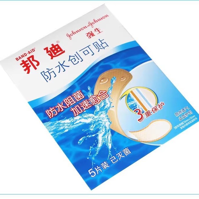 Bondi Waterproof Band-Aid 70Mm×22Mm *5 Pieces/Board