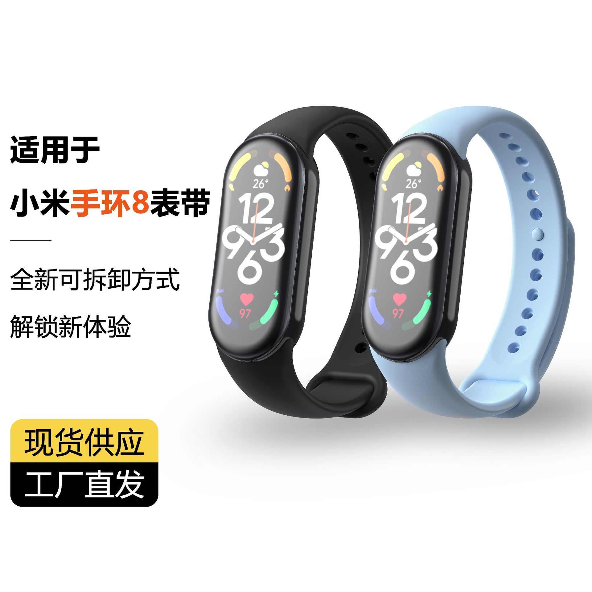 Совместим с ремешком Xiaomi Mi Band 10, металлический разъем, 34567, TPU, Xiaomi Mi Band 89