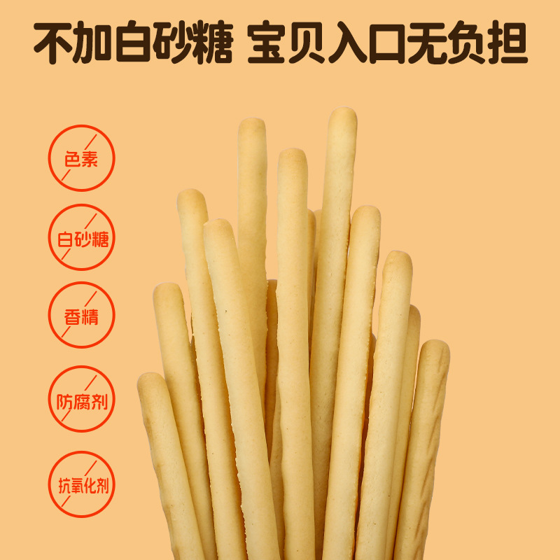 Bars Biscuits Finger Biscuits Calcium Iron Zinc Algae Oil DHA Long Bars Children's Snacks Charcoal Braised Bars Biscuits 120g Jar