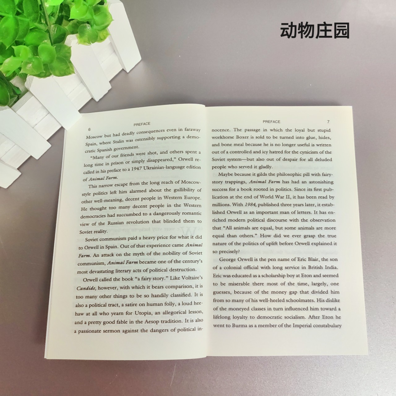 Animal Farm Manor English Version Animal Farm George Orwell George Orwell