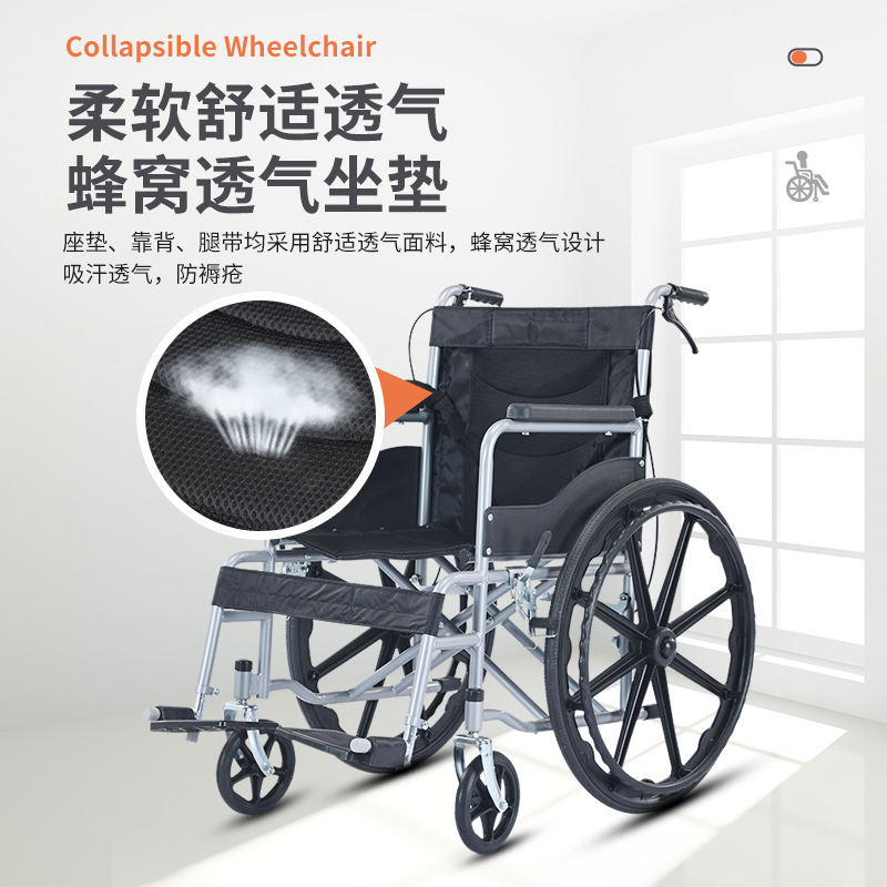 New Foldable Soft Seat Wheelchair, Lightweight and Portable, Hand-Operated Scooter for the Elderly and Disabled