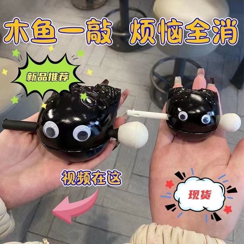 Little Red Riding Book with Cute Wooden Fish Beating Ultra-small Mini Portable Buddha Meditation Decompression Artifact Student Edition