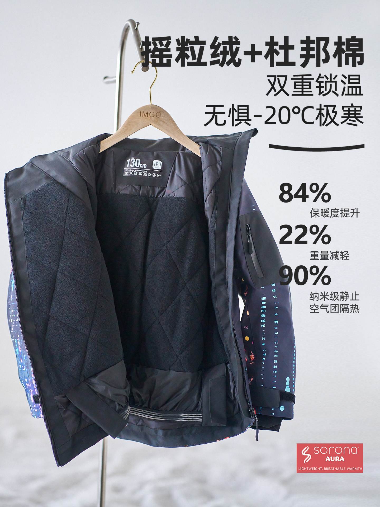 [Cyber Pulse Snow Suit] Imgo Kidsren's Ski Suit for Boys and Girls 3L Windproof, Waterproof, Breathable and Warm Ski Suit