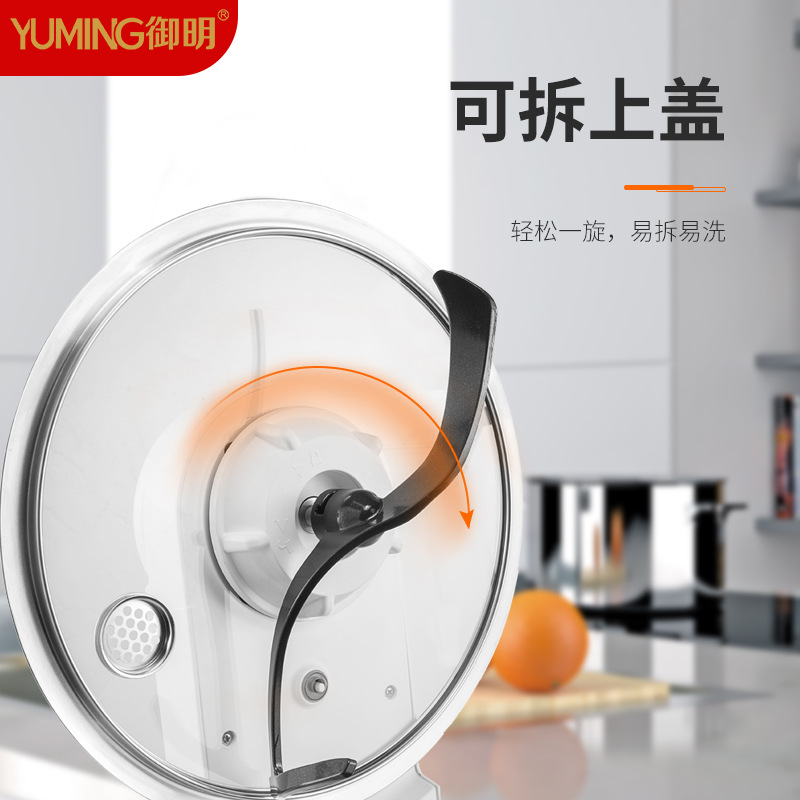 Yuming Intelligent Fully Automatic 0 Oil Smoke Cooking Machine Ih Heating 4L Non-Stick Pot Home Cooking Machine Gift Wholesale