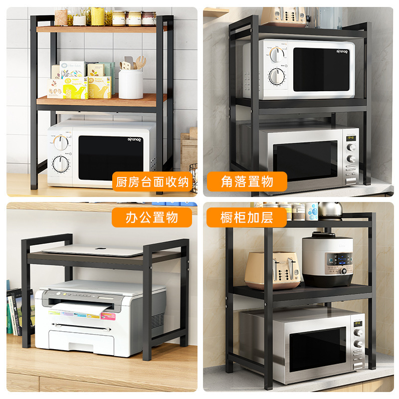 Kitchen Microwave Storage Rack Desktop Double-layer Oven Rack Household Multi-functional Seasoning Flavor Tank Storage Rack