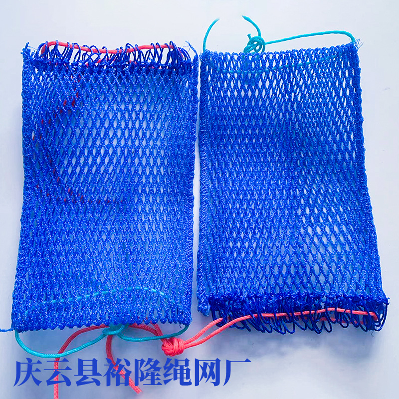 Ready-Made Blue Drawstring Special Bait Bag, Bait Bag, Bait Bag, Hand-Woven Nylon Mesh Bag