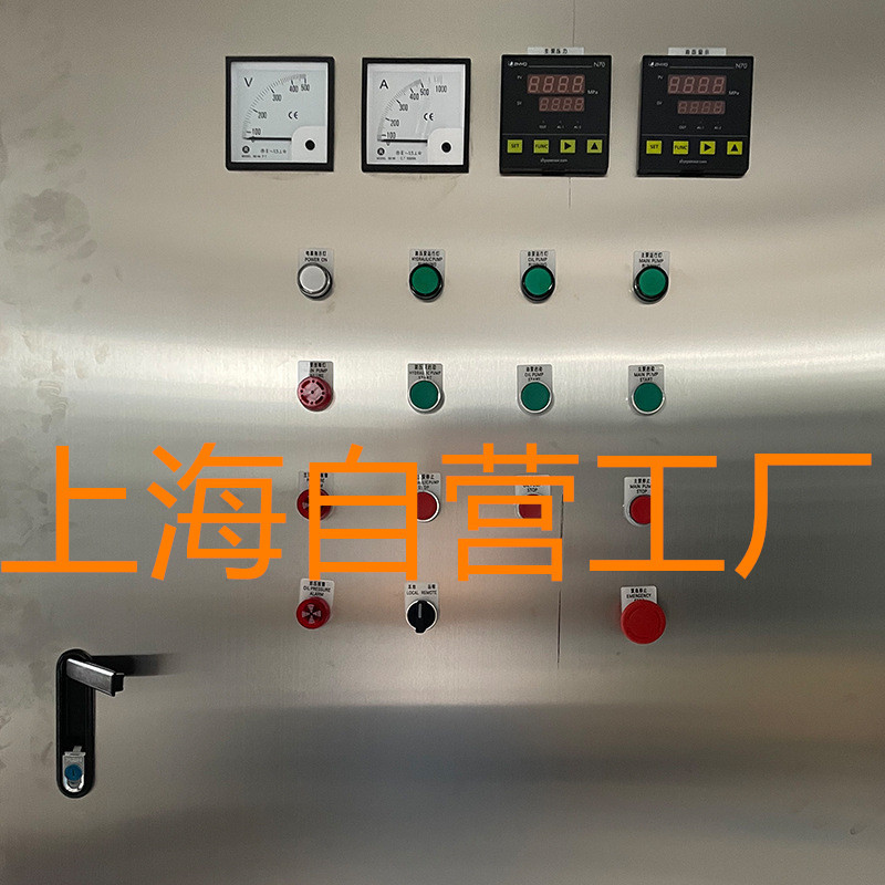 Electric control cabinet complete set of Programmable Low-voltage distribution cabinet PLC frequency conversion distribution box distribution and transmission equipment