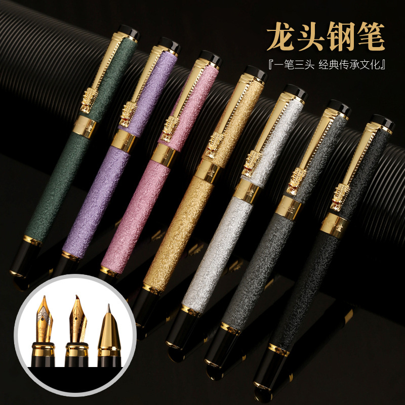 Immortal faucet pen gift box student business office gift sign pen metal faucet pen can be lettering
