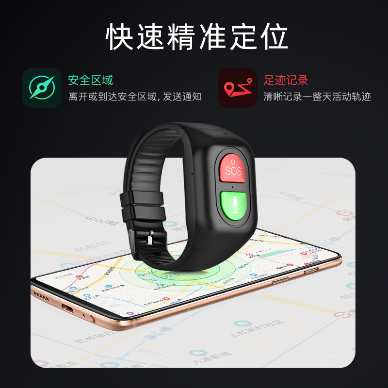 S8 elderly positioning bracelet 4G Netcom anti-loss fall heart rate blood pressure vibration phone watch smart bracelet