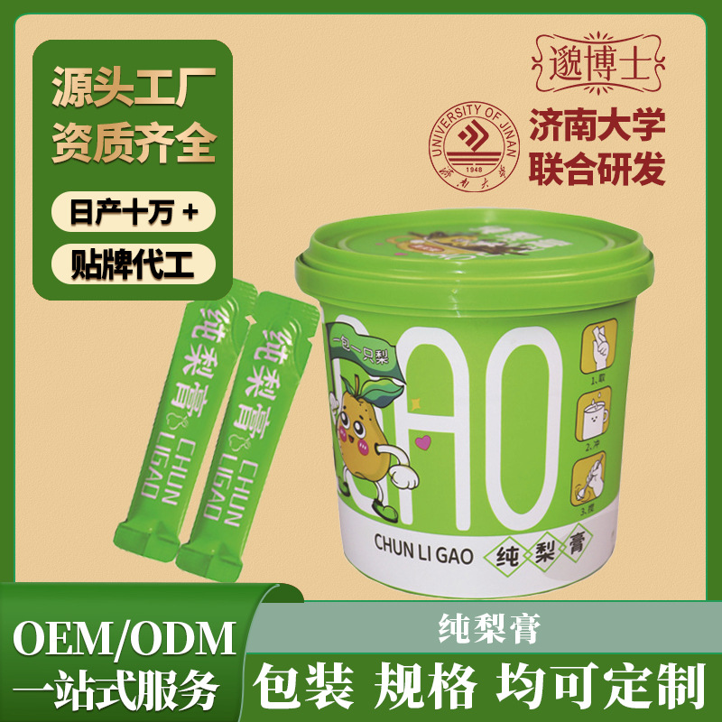 Чистый грушевый сироп OEM, производитель, контрактное производство, оптовая продажа, аналог для прямых трансляций, сироп из хурмы и осенней груши