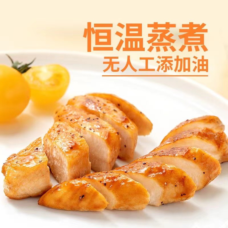 Mr. Kangaroo Chicken Breast Instant High Protein Fitness Snack Substitute Satiety Vacuum Bag Casual Snack